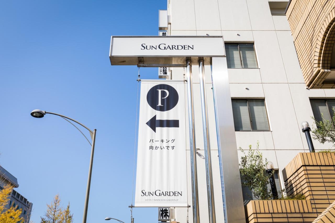 Hotel Sun Garden Matsuyama Matsuyama  Eksteriør bilde